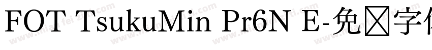 FOT TsukuMin Pr6N E字体转换
